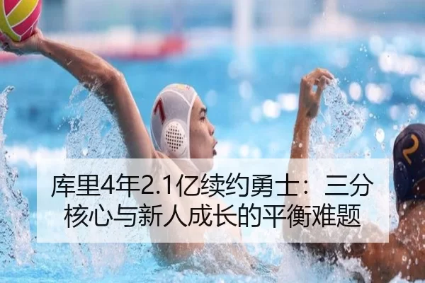 ku-li-nian-yi-xu-yue-yong-shi-san-fen-he-xin-yu-xin-ren-cheng-zhang-de-ping-heng-nan-ti-2-739.jpg