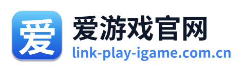 爱游戏官网